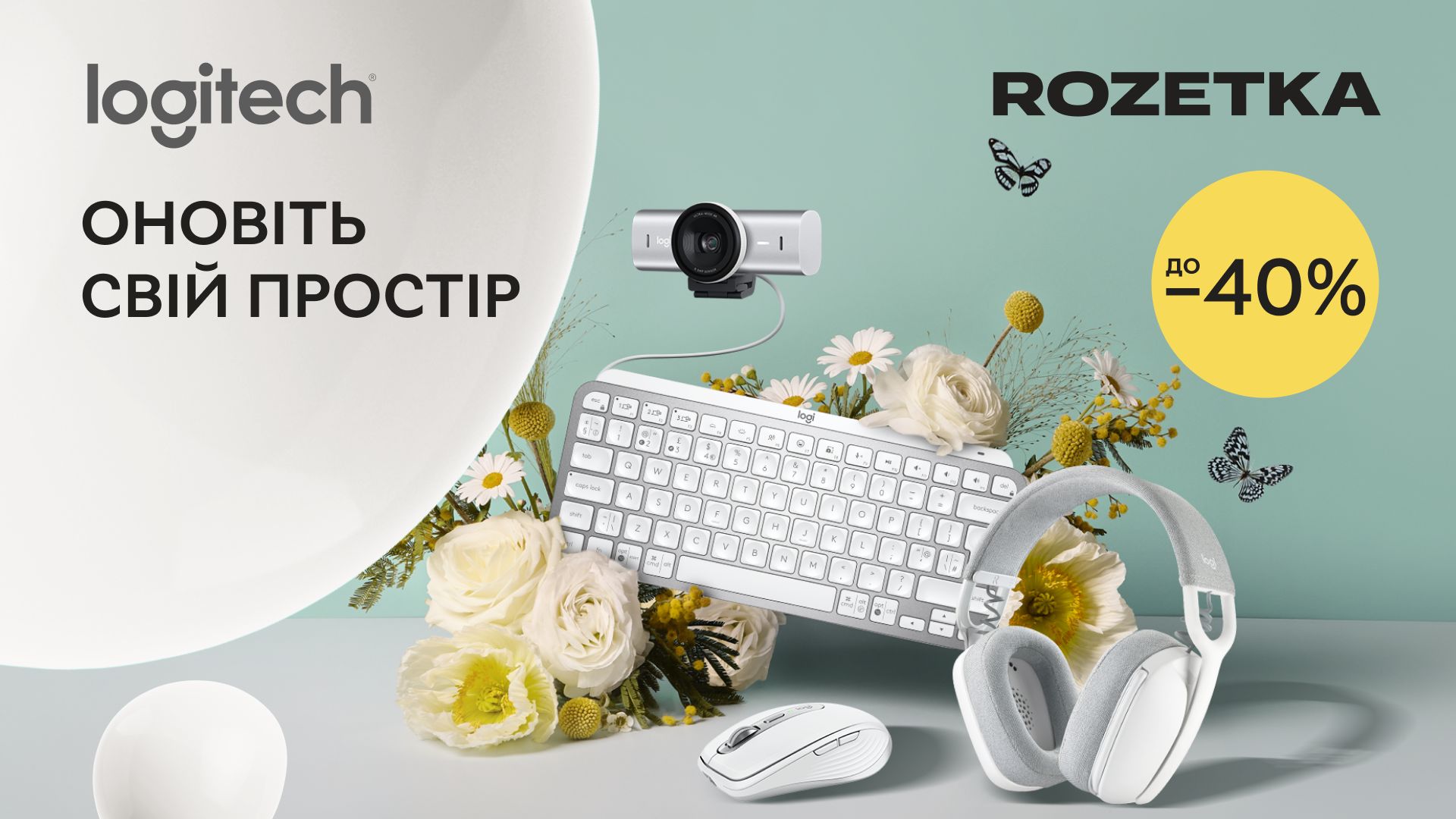 Інтернет-магазин ROZETKA