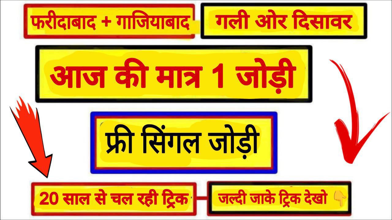𝗥𝗢𝗟𝗘𝗫 𝗕𝗛𝗔𝗜 ( सट्टा किंग )