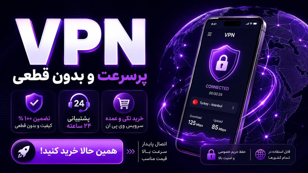 4SETVPN