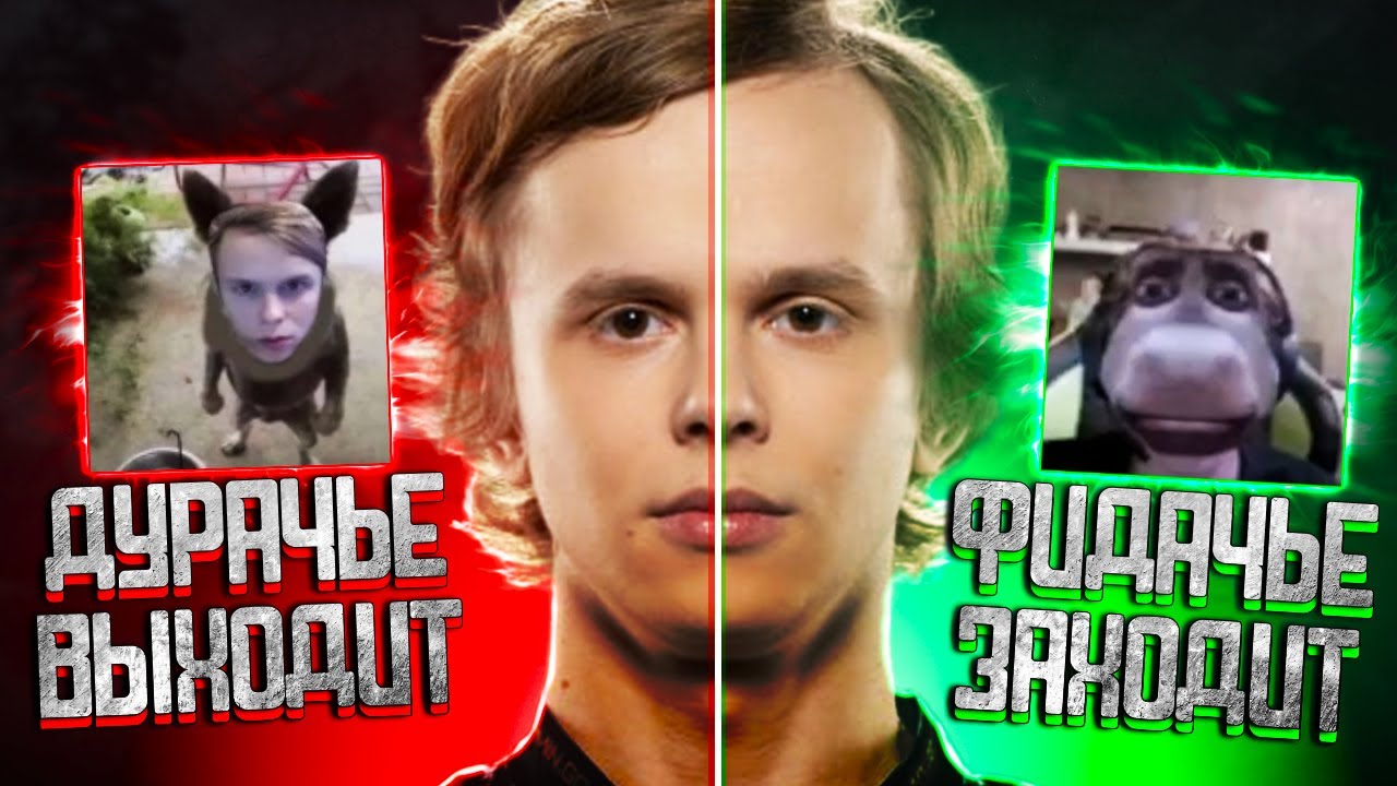 Dota 2