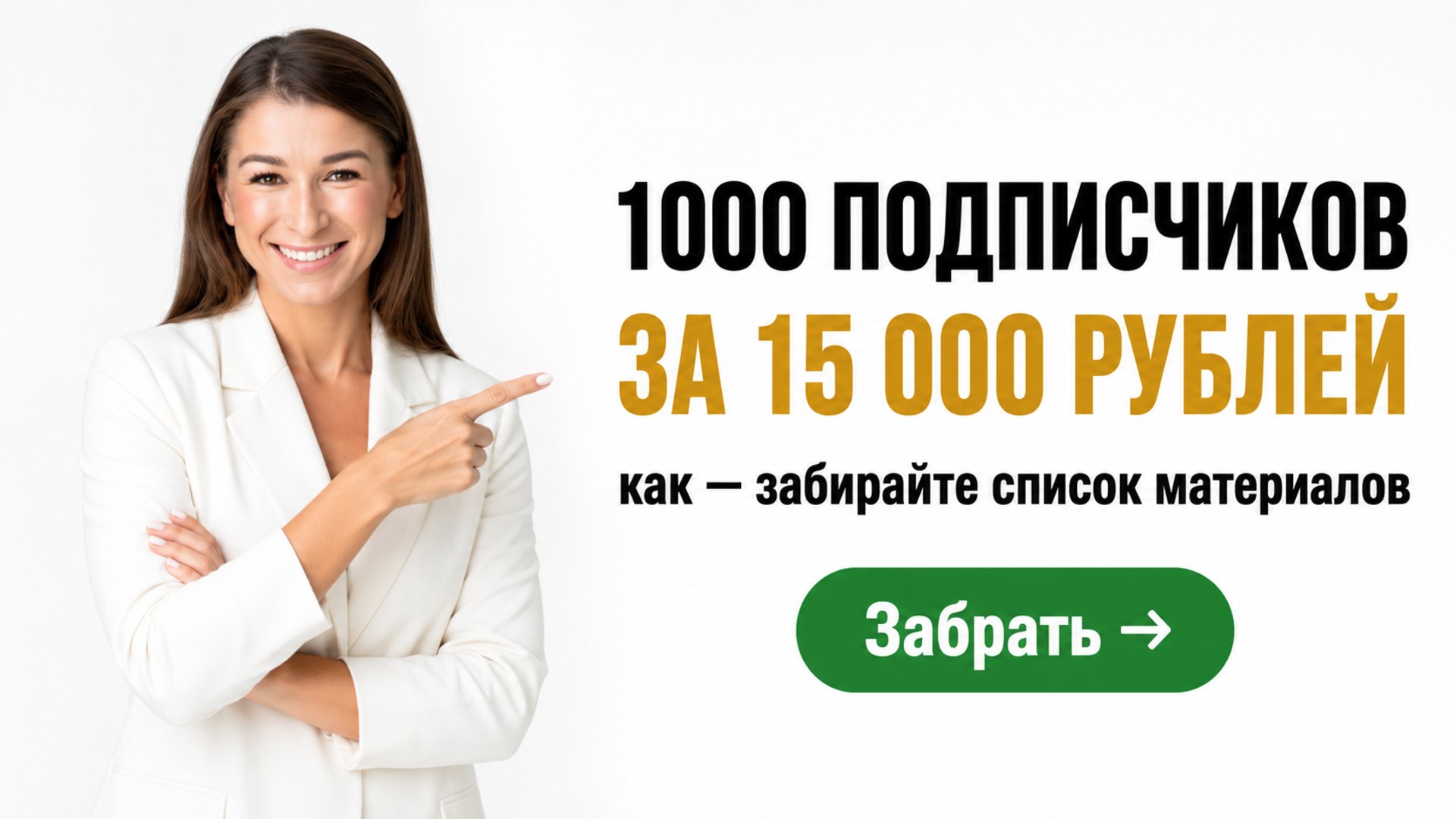 Мария Сухоруких