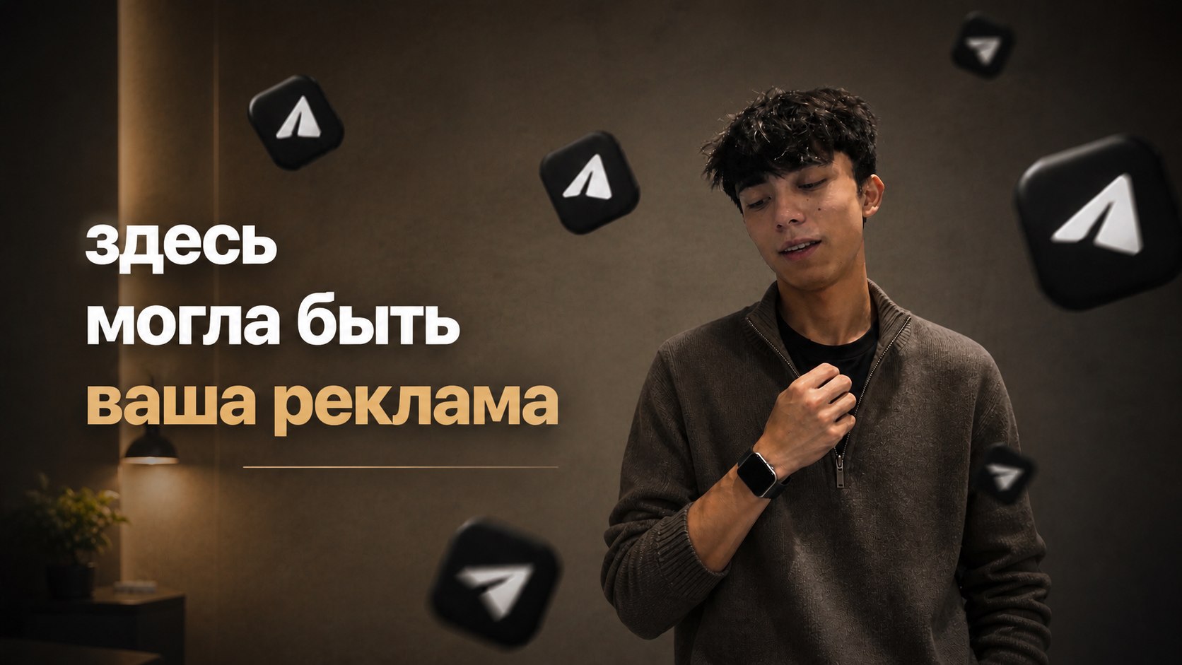 Фарид | Онлайн сфера