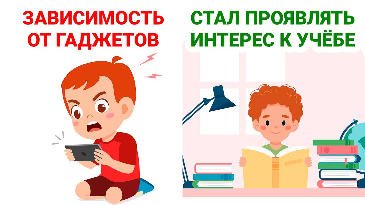 Для родителей школьников 👇