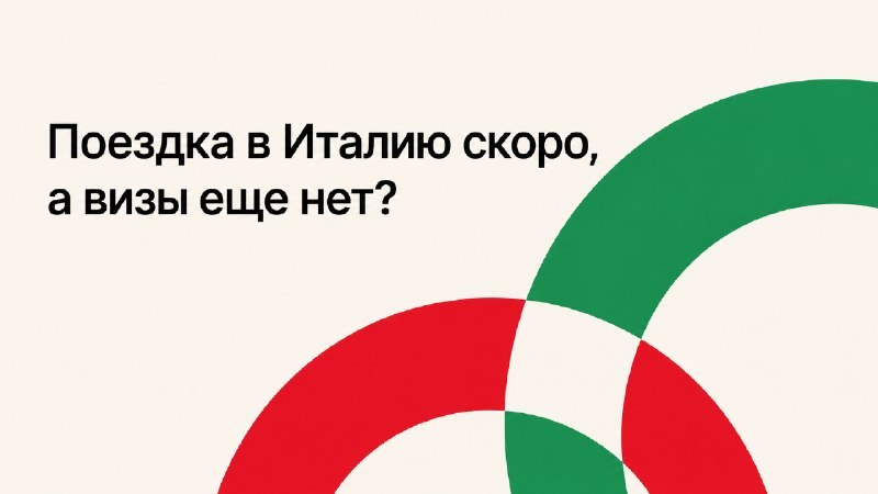 VISA PRO визы загранпаспорта