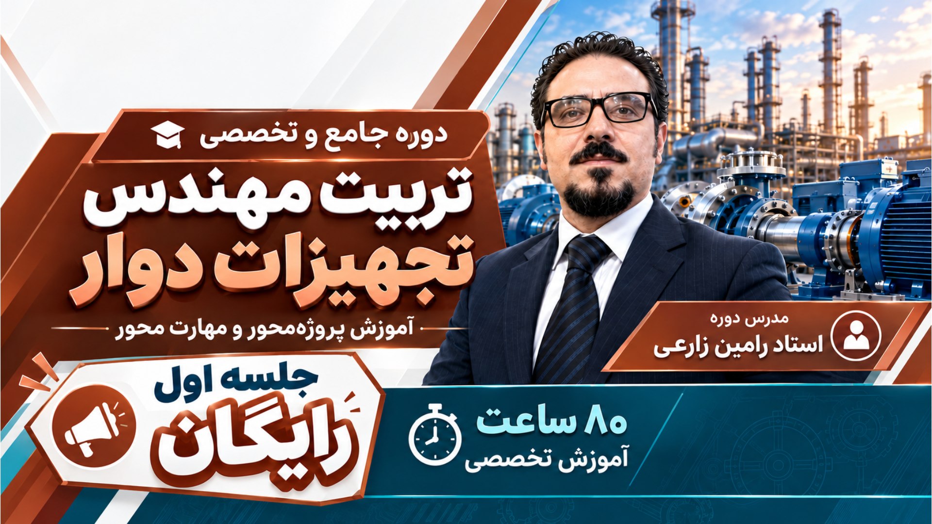 وهوکا