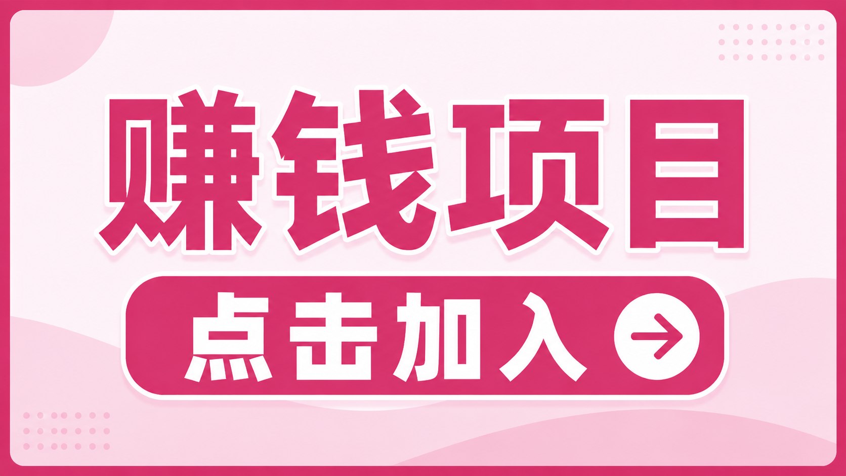 老频道