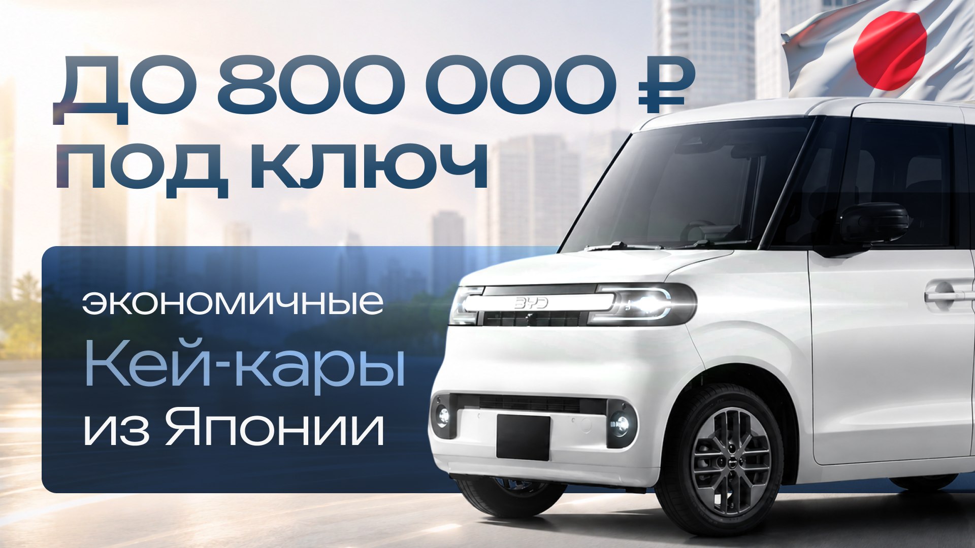 МАКС ГРУПП АВТО