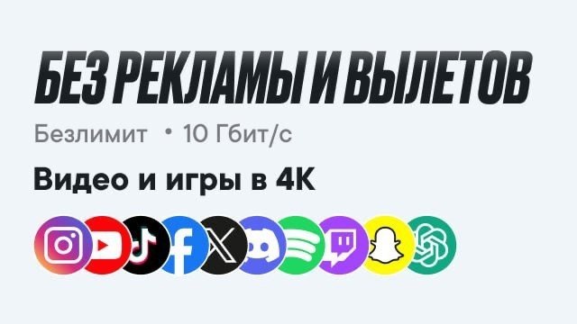 BigBoss VPN 🔑 2 устройства за 100₽