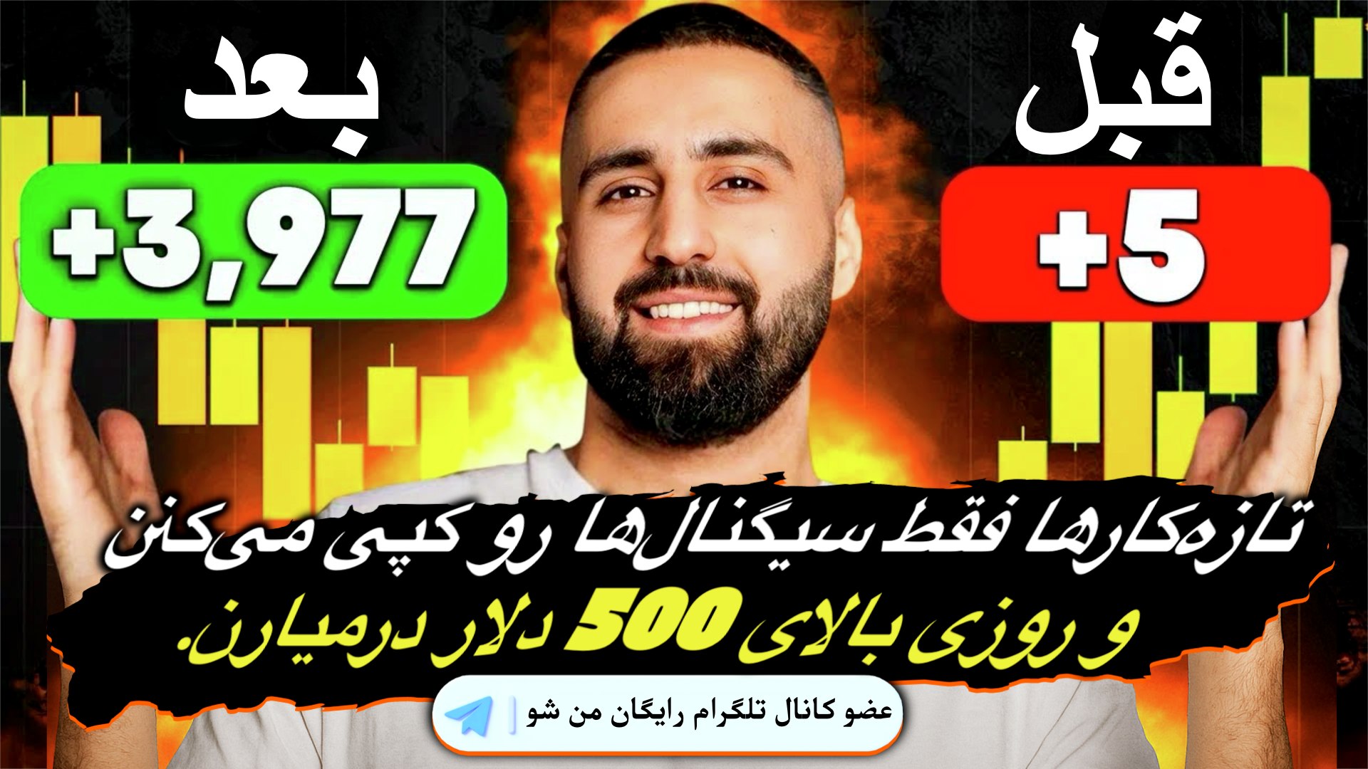 حسین