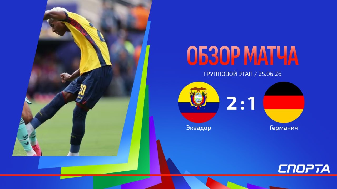 Спорта