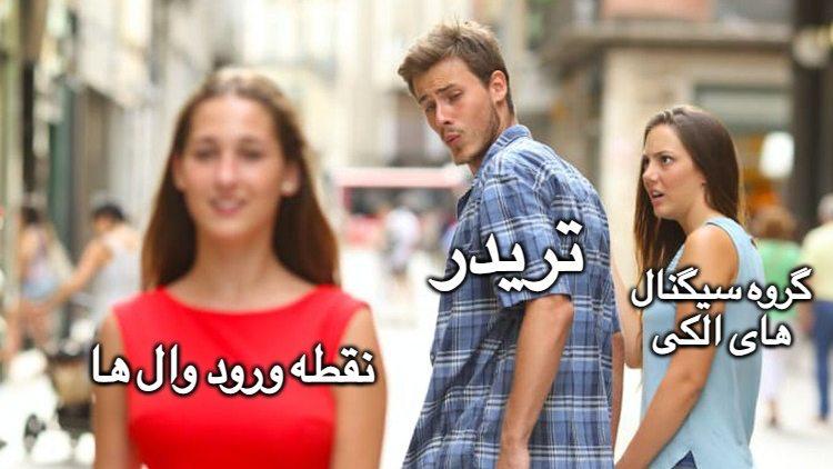 سپهر | هوش مصنوعی و بازار مالی