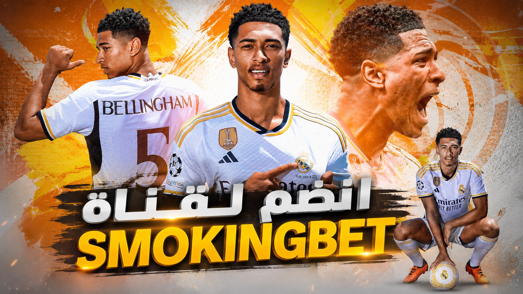 SMOKING - سموكينغ