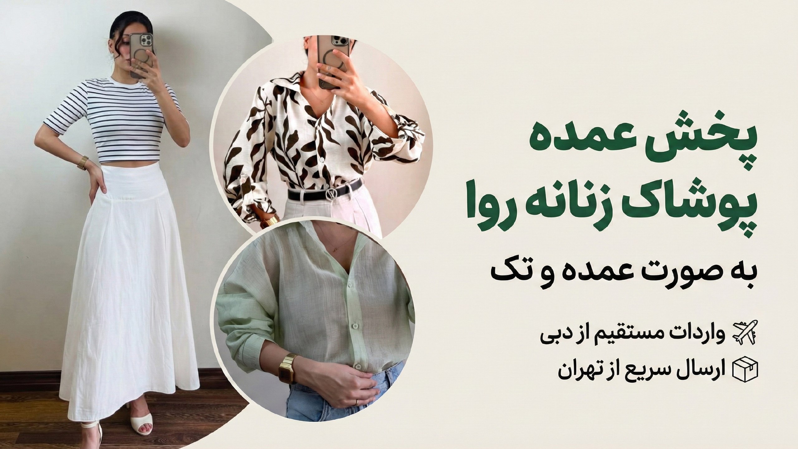 ⚫⚫rava_womenswear⚫⚫
