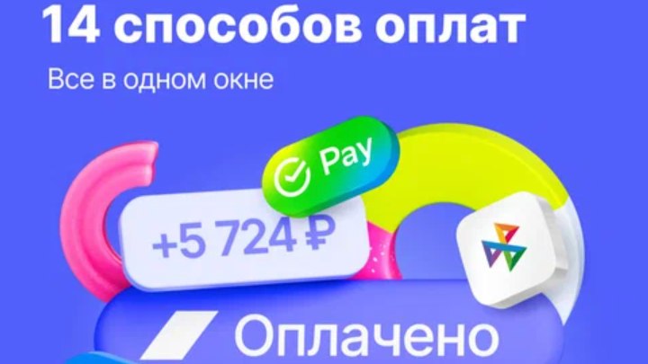 Бьюти-бизнес