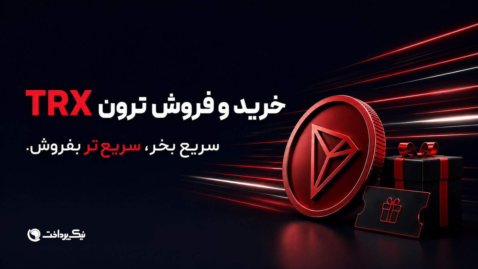 NikPardakht | نیک پرداخت