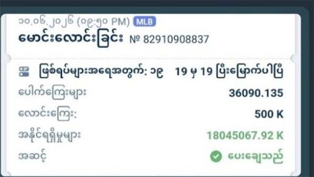 MLBB Vip Tips & FootBall Tips :3