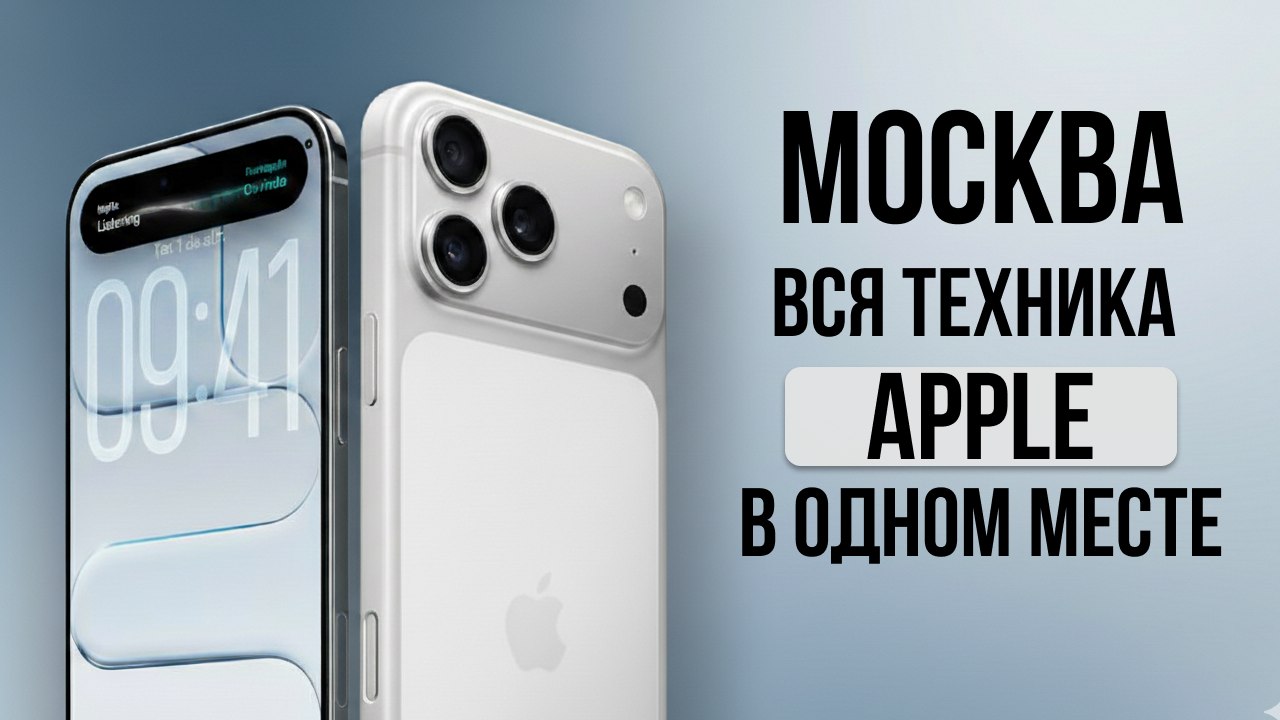 АйМоби