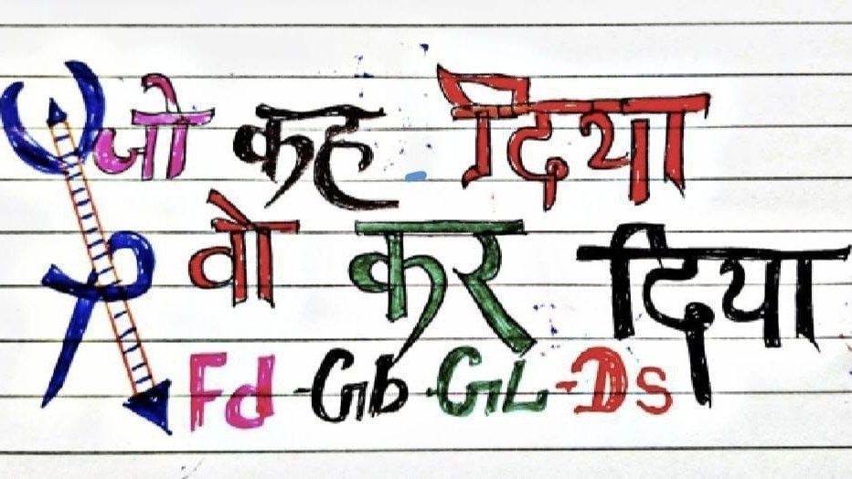 Laxmi Satta Trick™