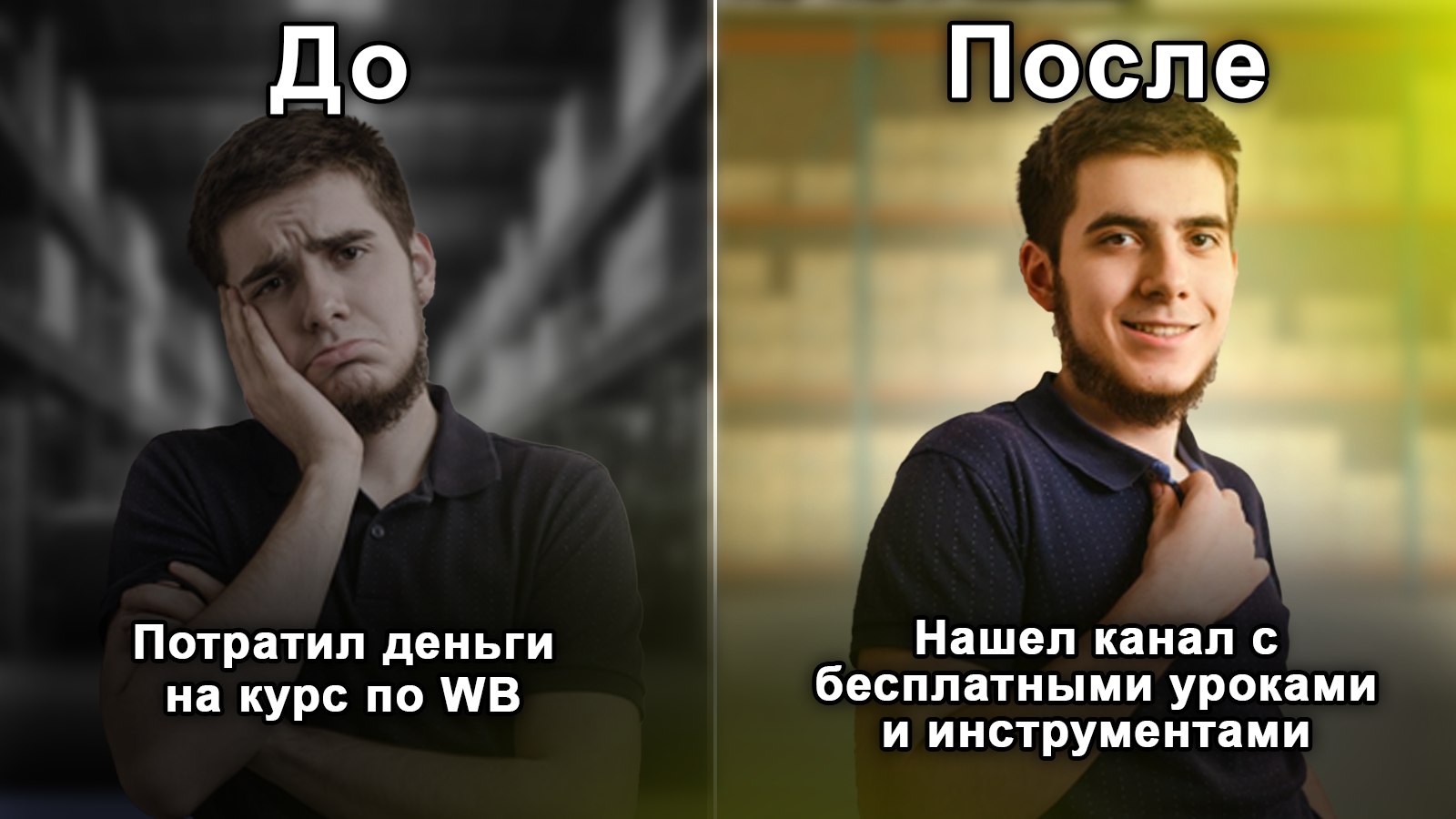 Прибыльный Wildberries | Исмаил