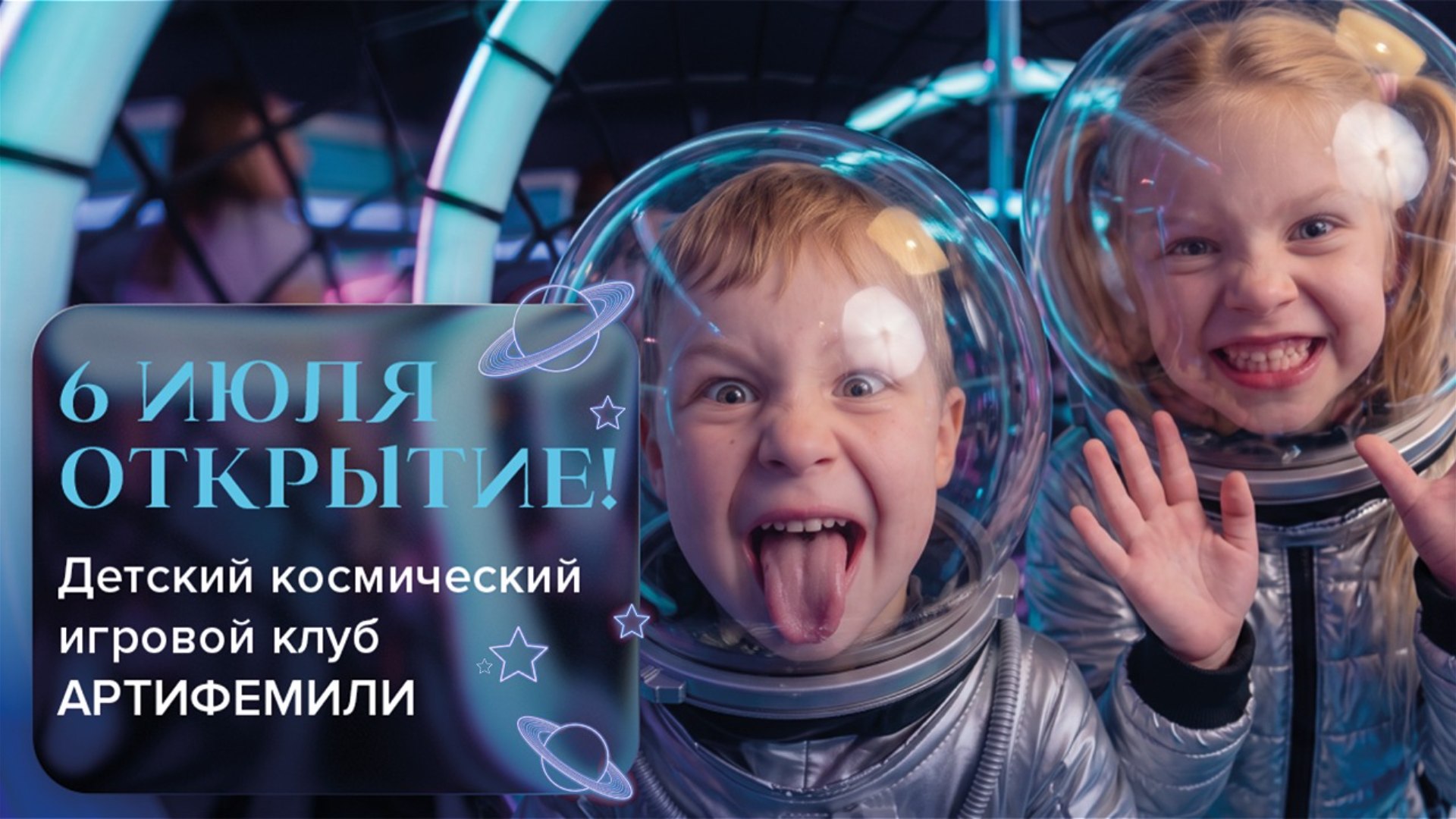 Загородный отель ARTILAND