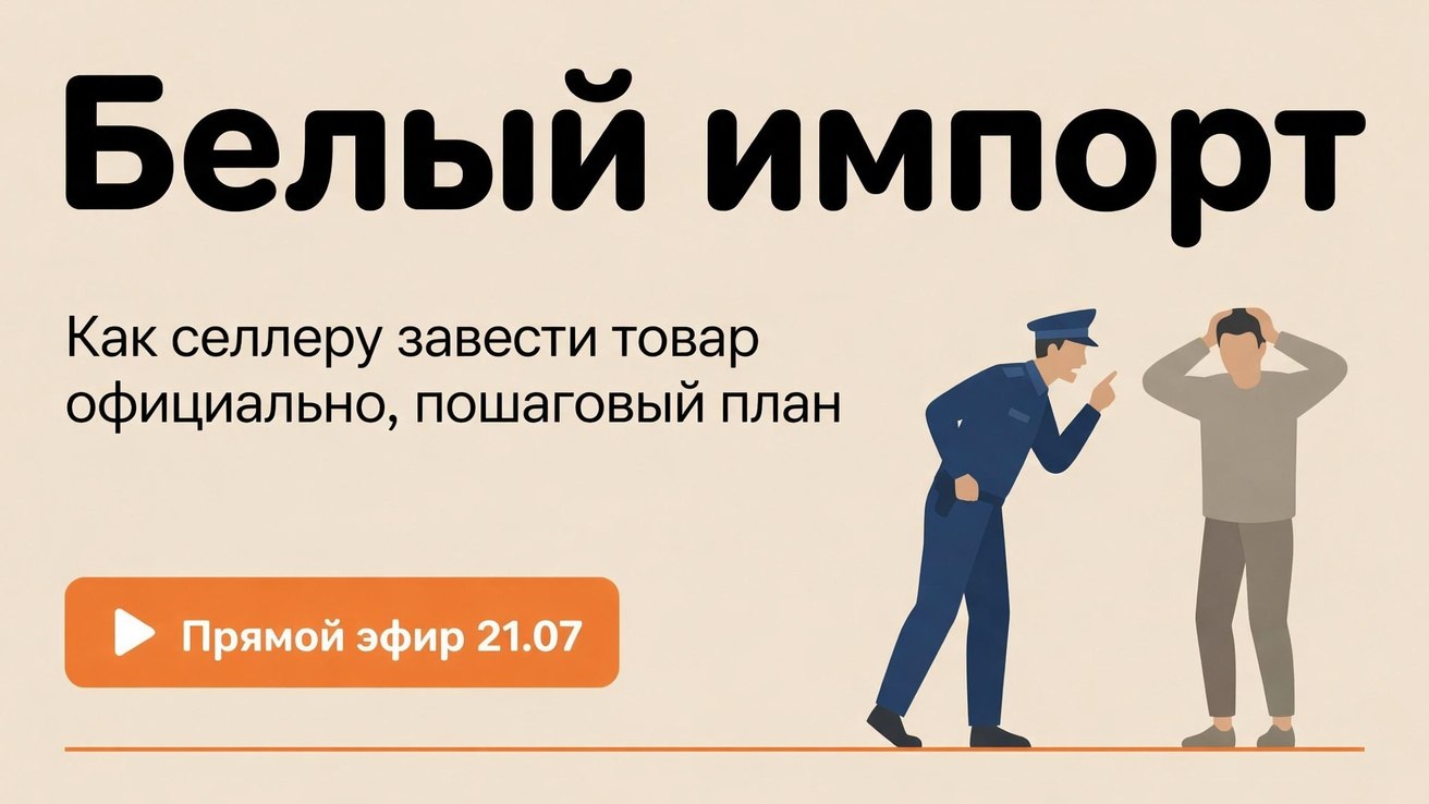 🇨🇳SP | Белый импорт из Китая