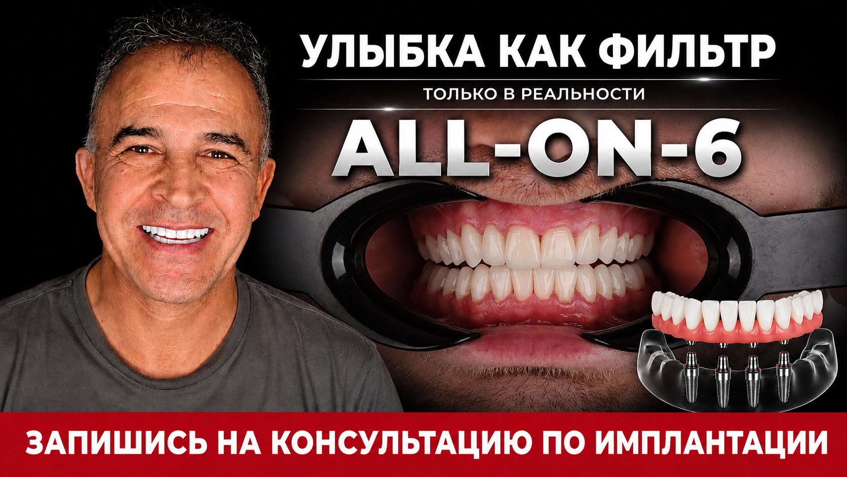 Astra Dental Clinic
