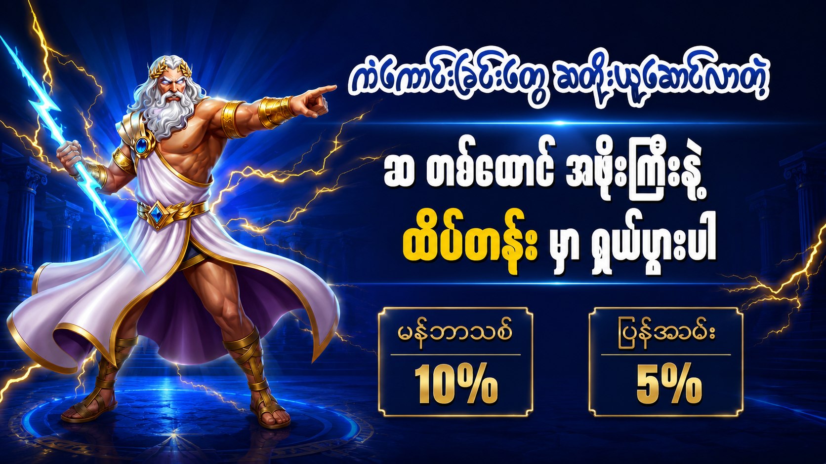 ထိပ်တန်းကျွဲ