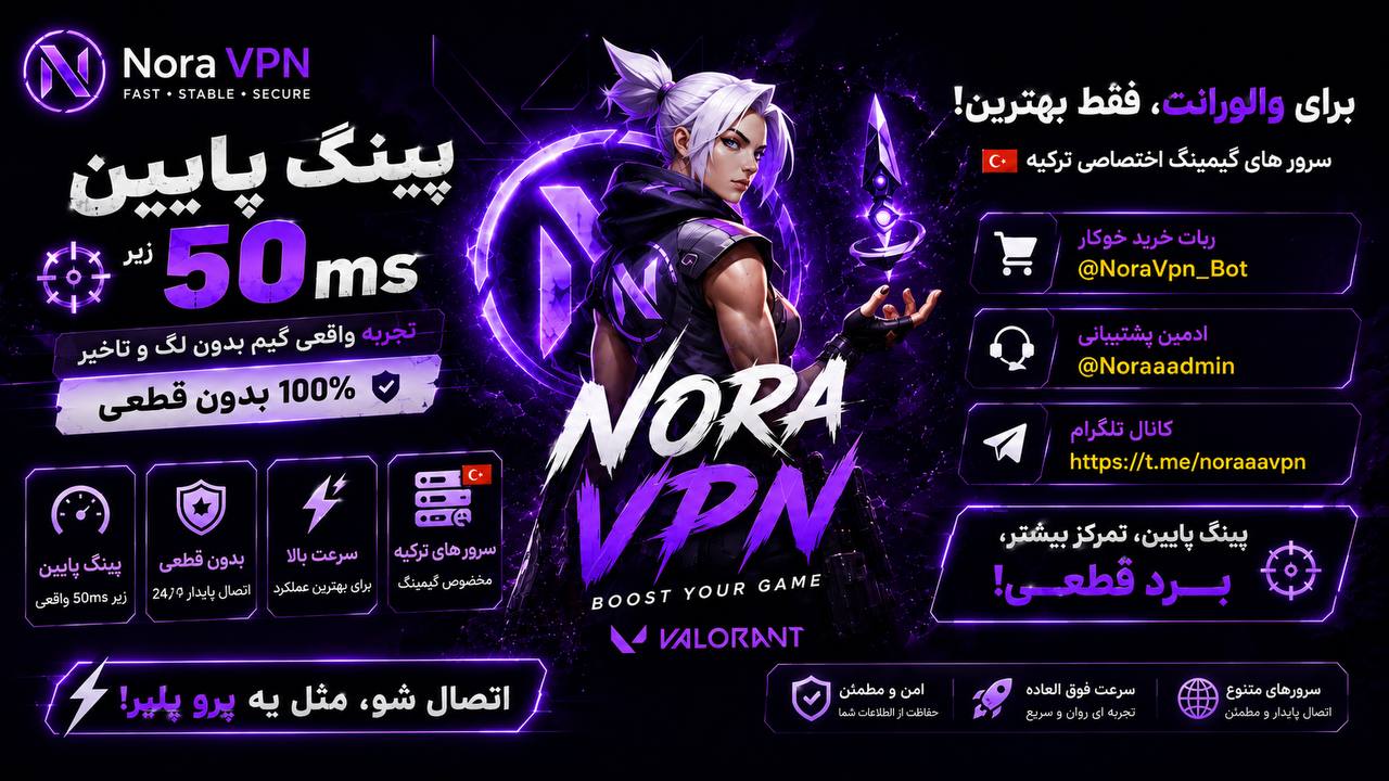 NoraVpn | Vpn خرید
