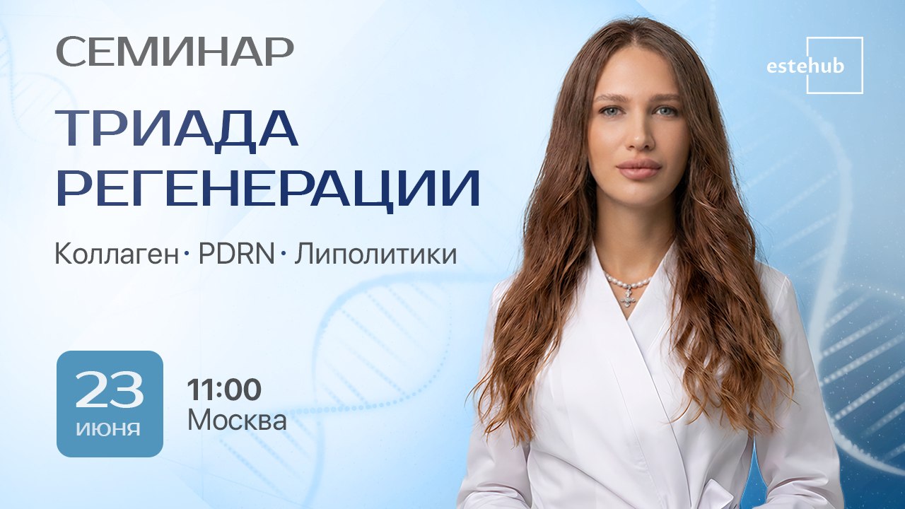 Эстехаб