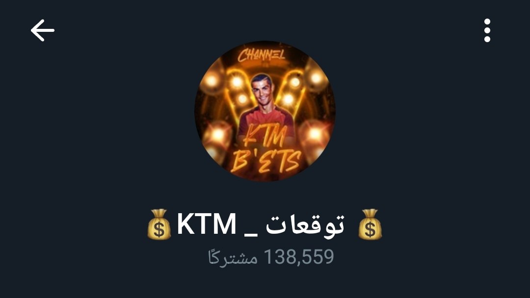 💰KTM _ توقعات 💰