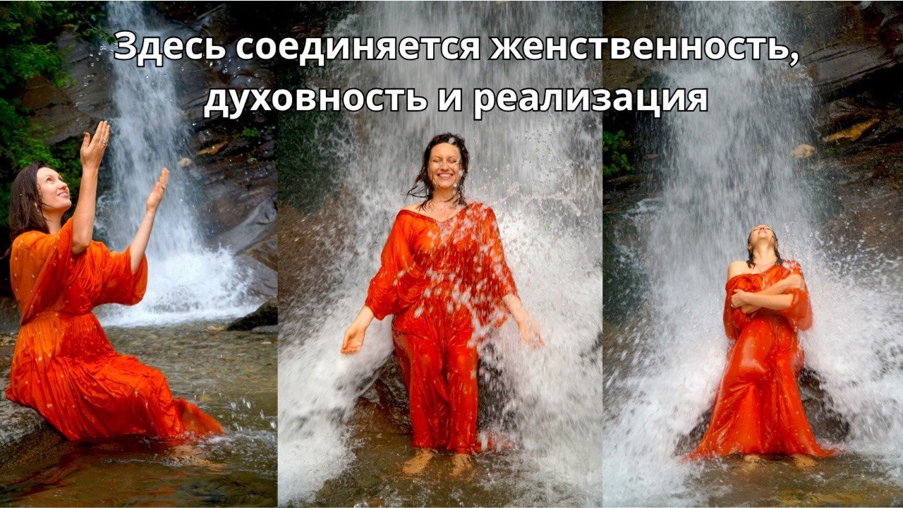 ZEMNAYA~Бережное пространство для женщин.