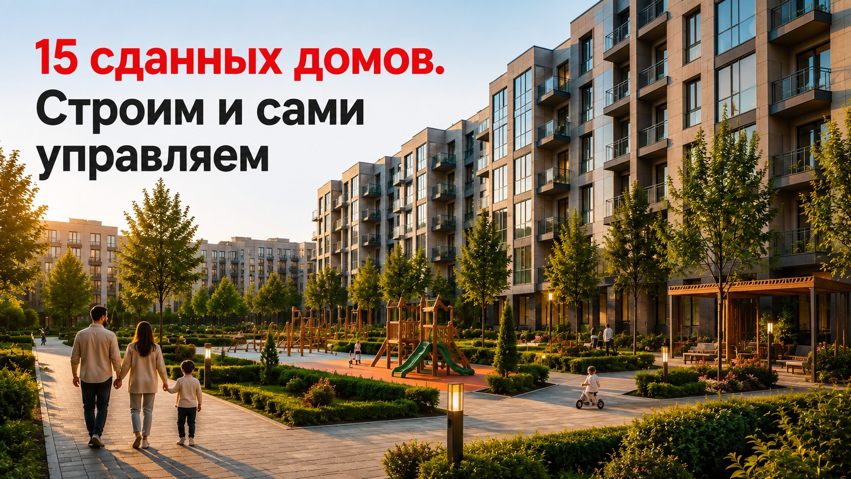 Стандарт Реалти Каспийск