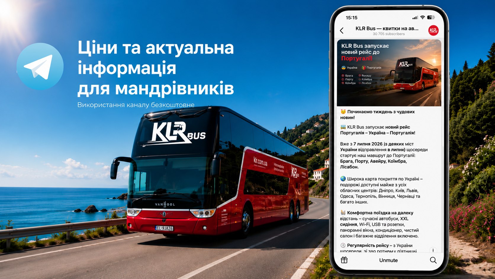 KLR Bus — квитки на автобус
