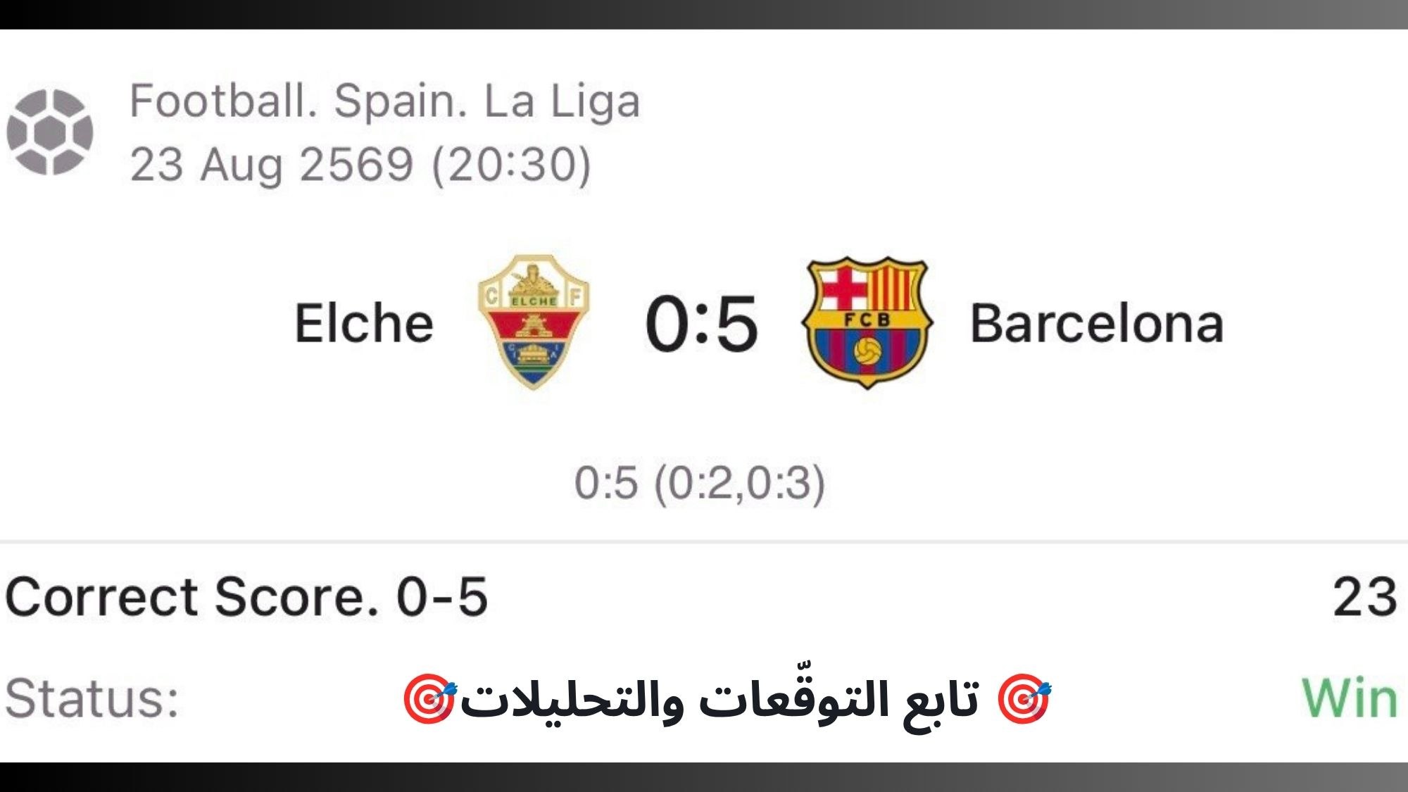 💸 SILVA-سيلفا 💸