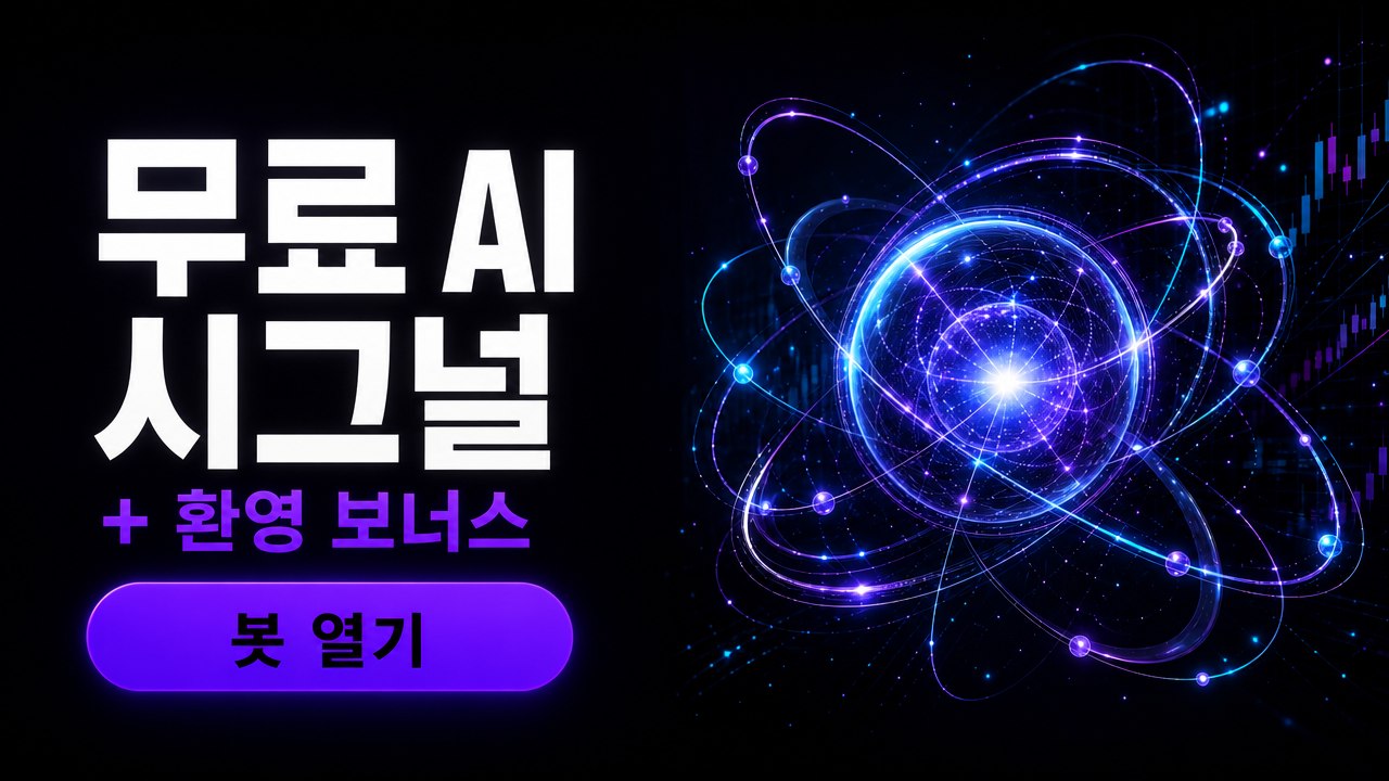 SuperTrading AI Assistant