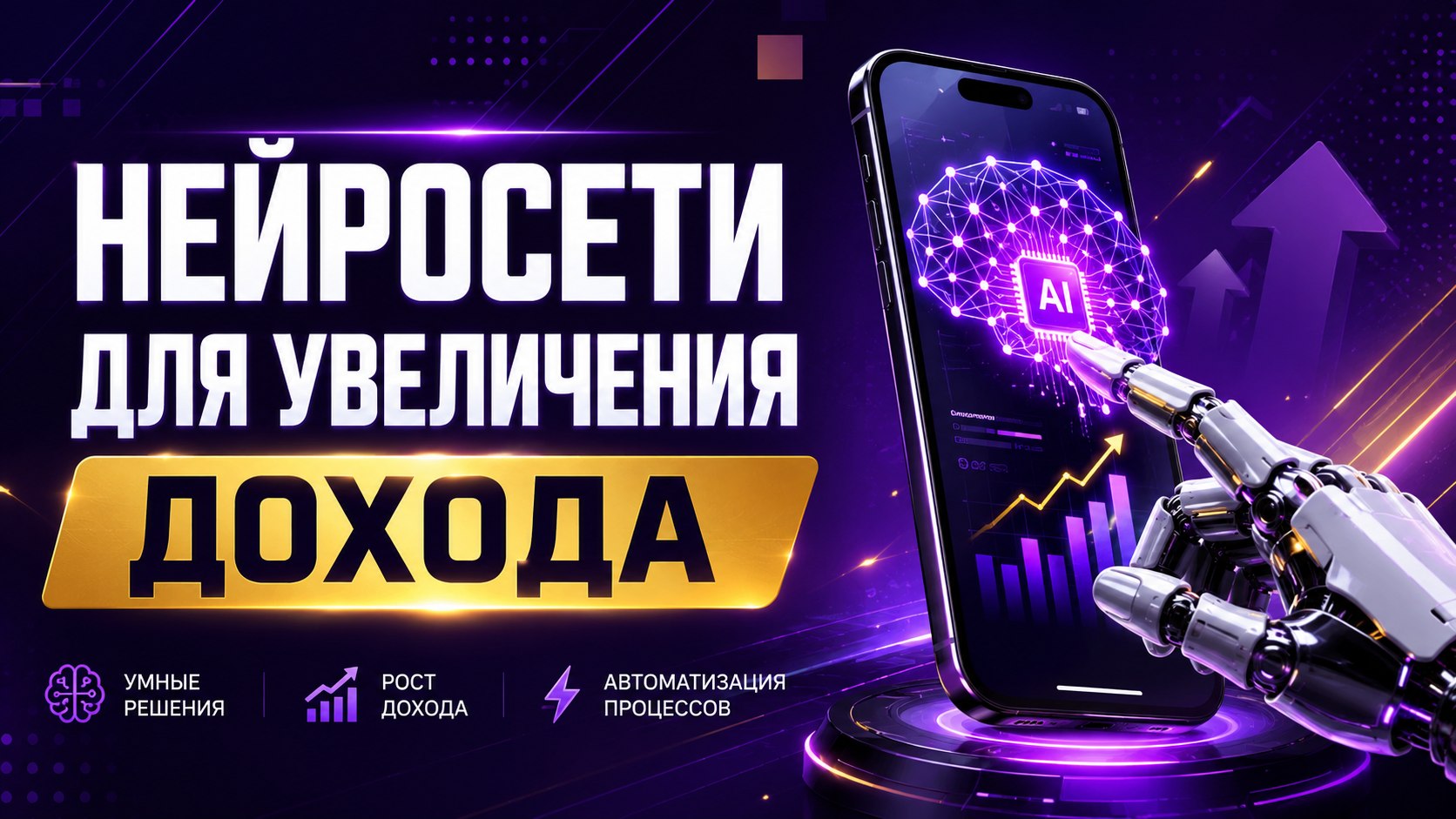 Бесплатный онлайн-курс