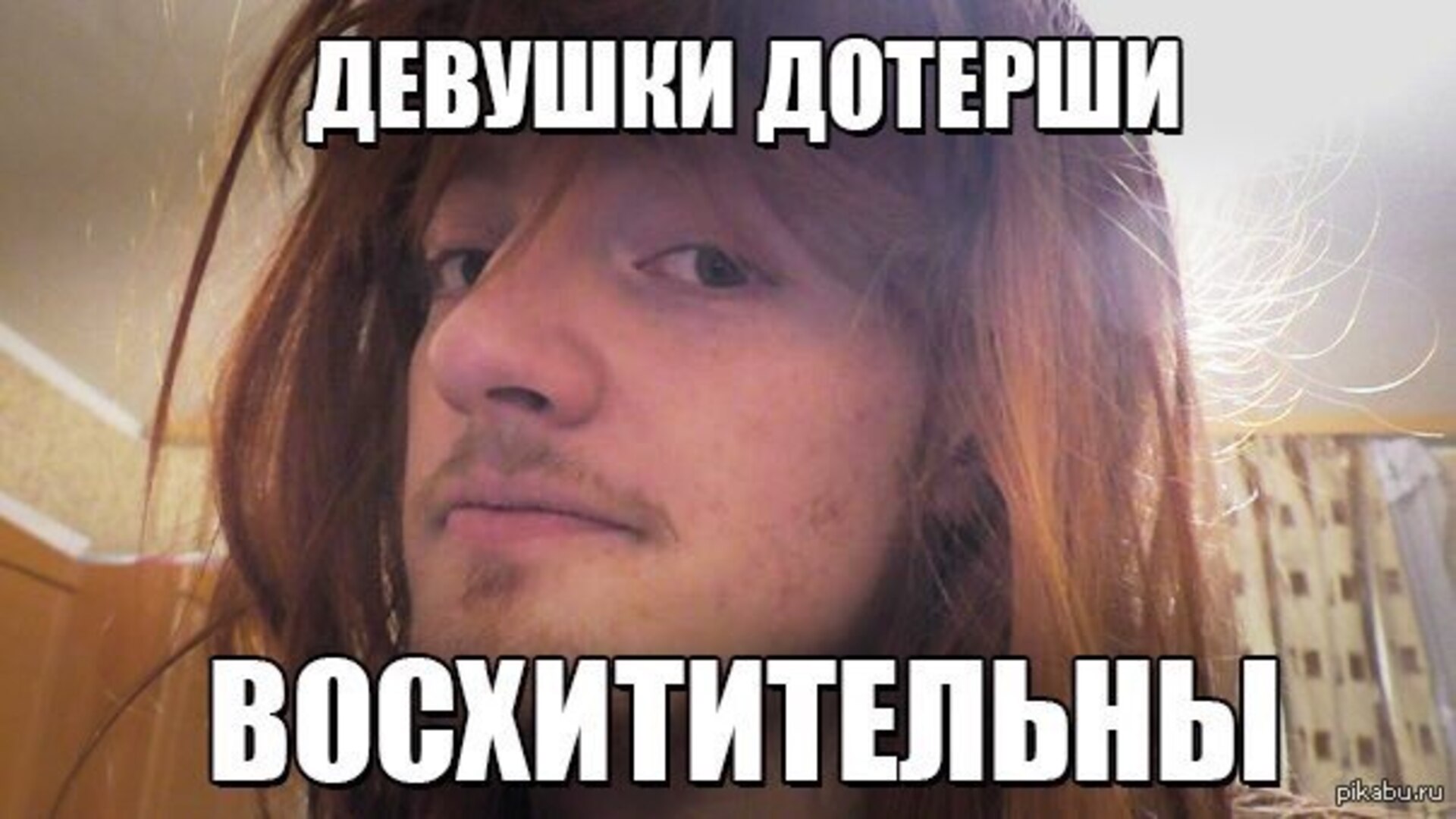 Dota 2