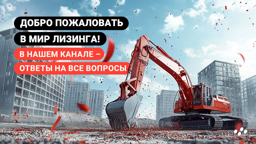 Лизинговая компания CARCADE