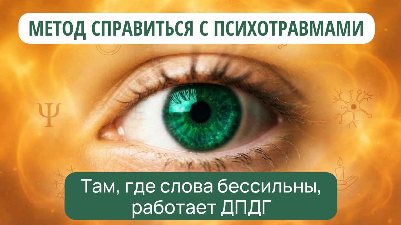 Когда клиента захлёстывает