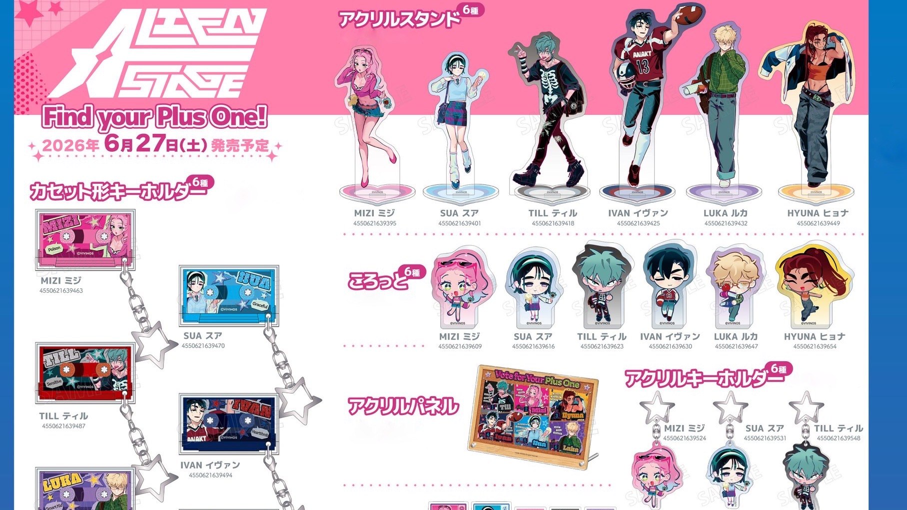 Meii store