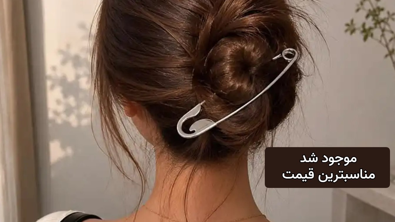 DoDoom اکسسوری عمده