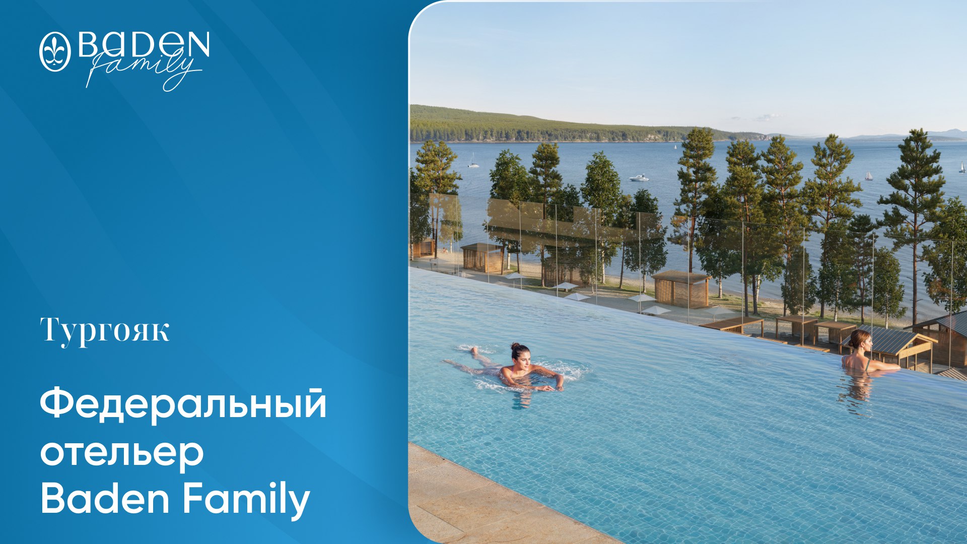 Как заработать на отдыхе?