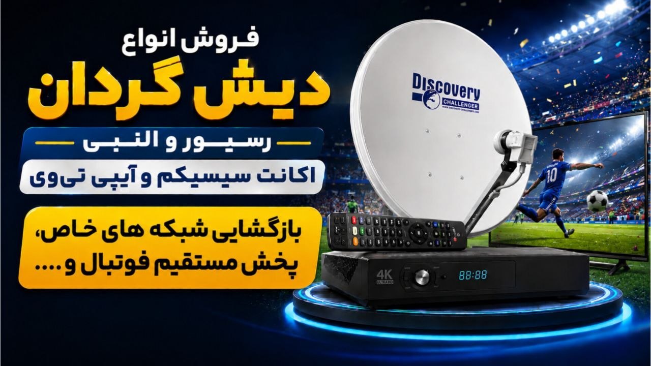 Persiacccam کانال پرشیاسیسیکم