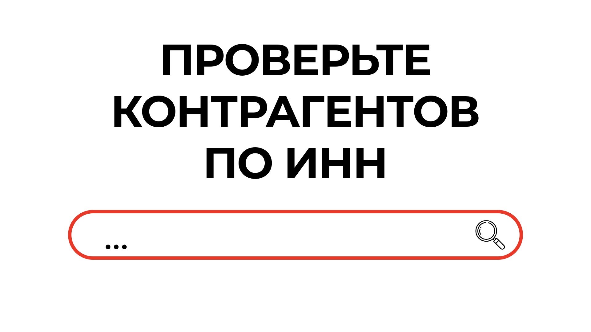 Benefitsar ЗСК