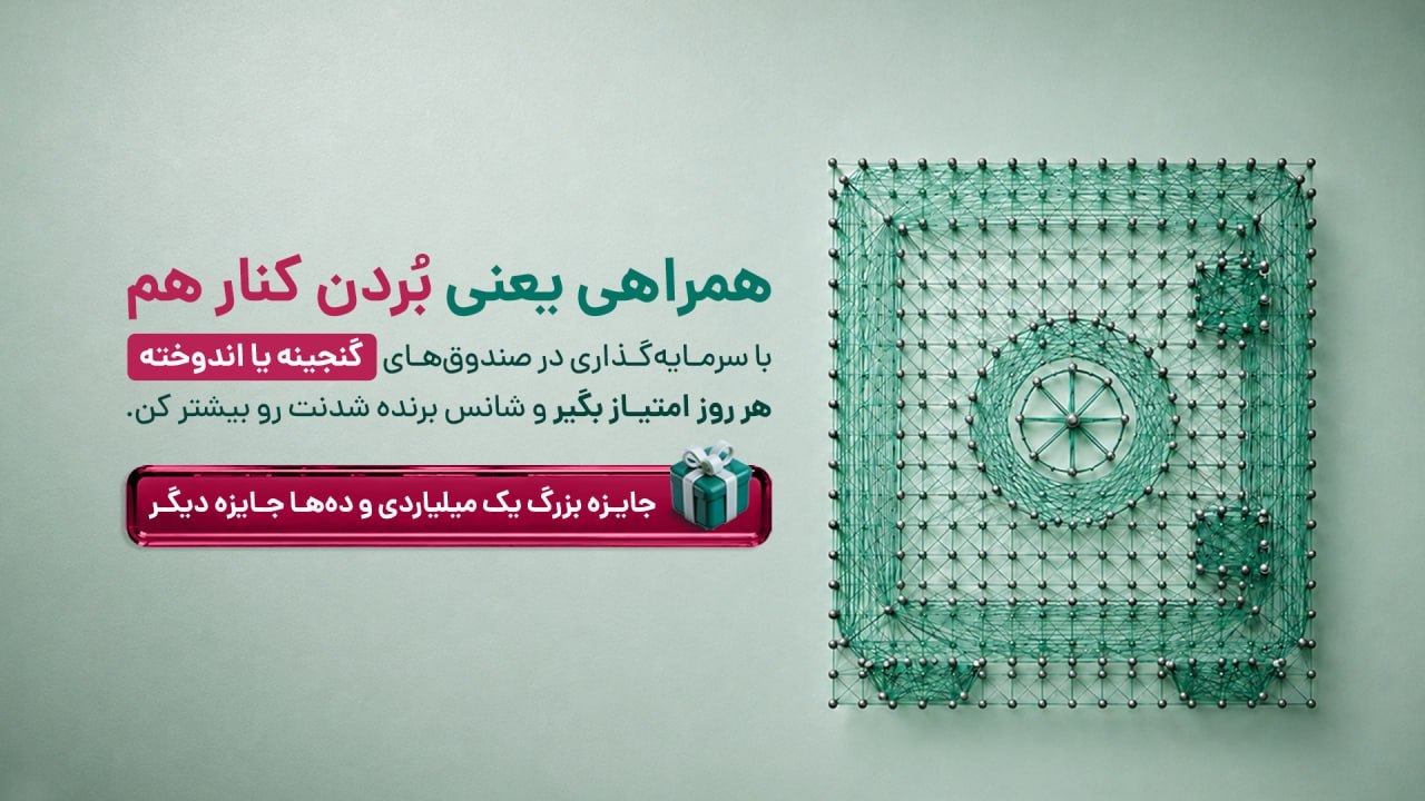 iBshop.ir