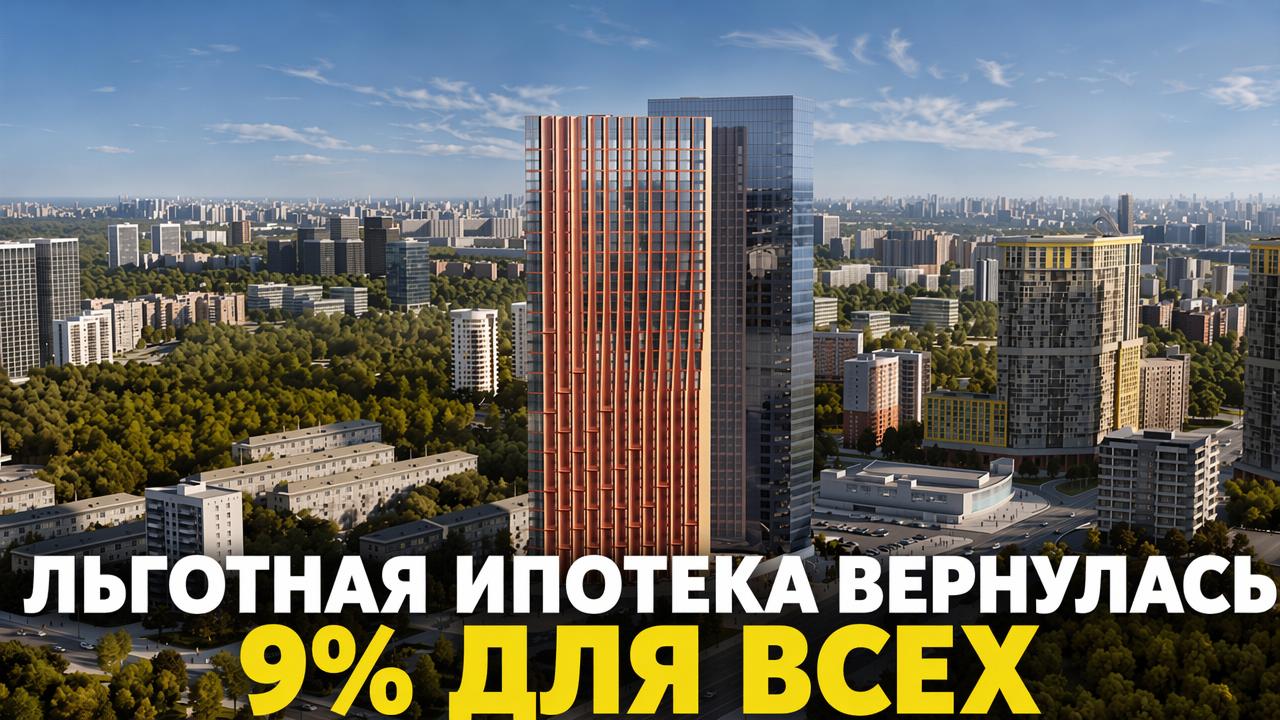 Ольга Манукян о недвижимости | MONEYARD