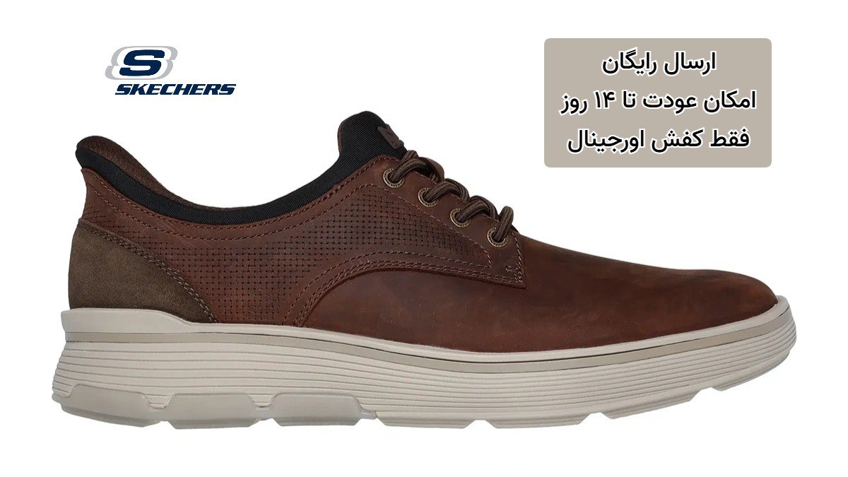 کفش و کتونی اورجینال | بولگانو® قشم🏅