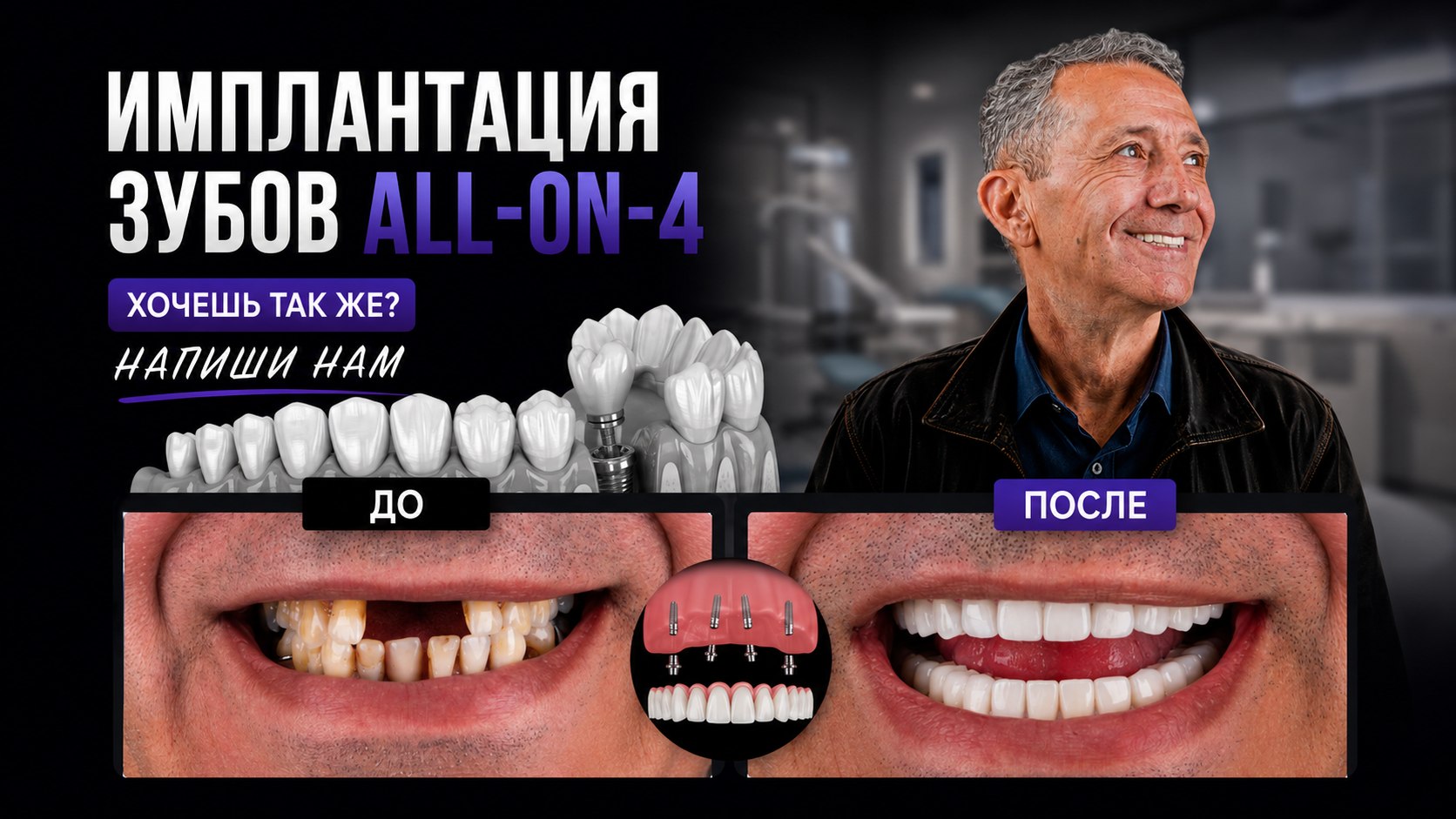 Astra Dental Clinic
