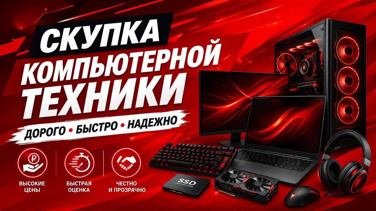 SYSTEM UP компьютеры и комплектующие в Ташкенте
