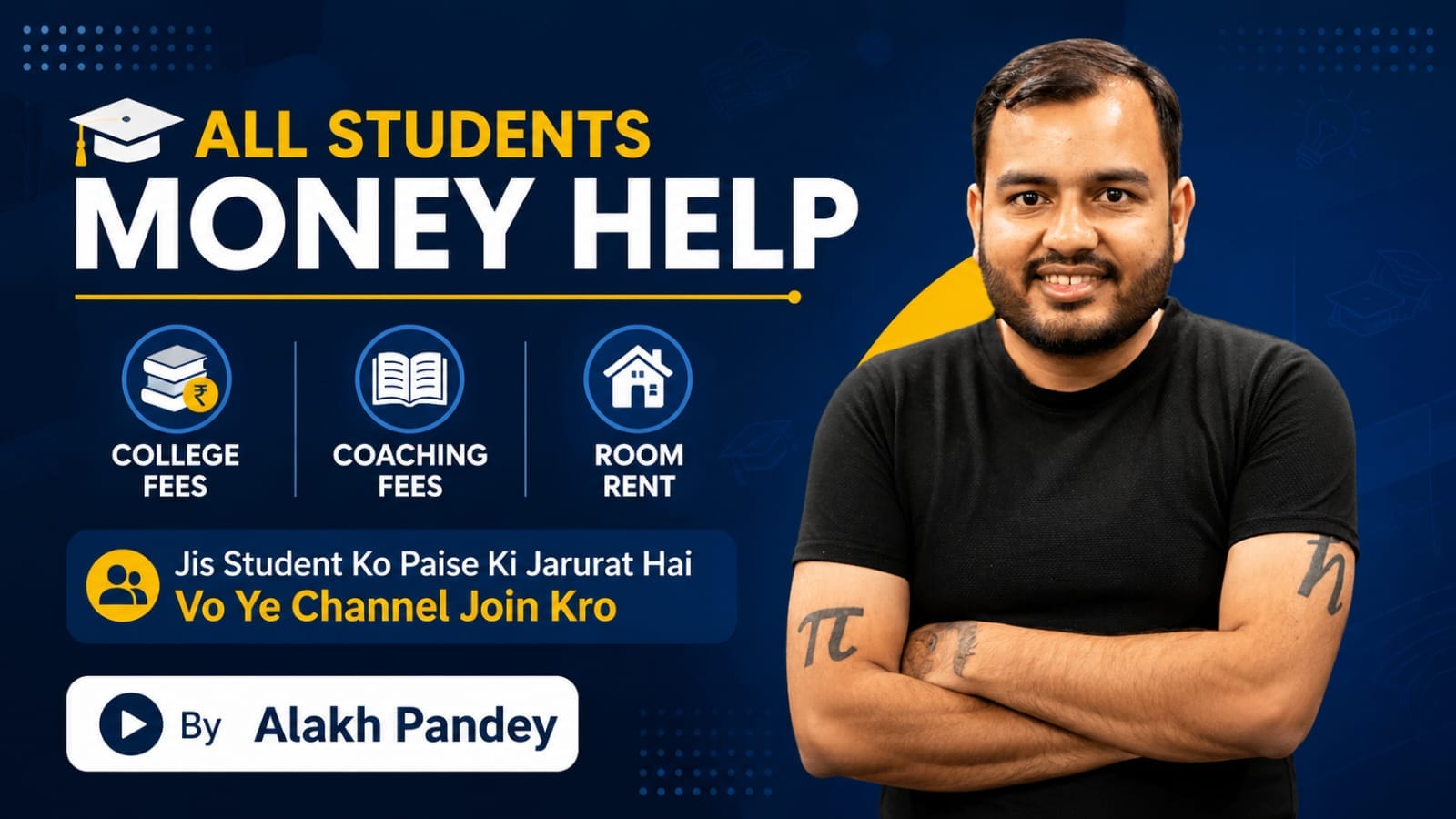 सभी गरीब व्यक्ति&स्टूडेंट 3000 रुपये का निवेश करें 45 मिनट तक प्रतीक्षा करें और 15000 रुपये प्राप्त करें आपके पैसों की मेरी जिम्